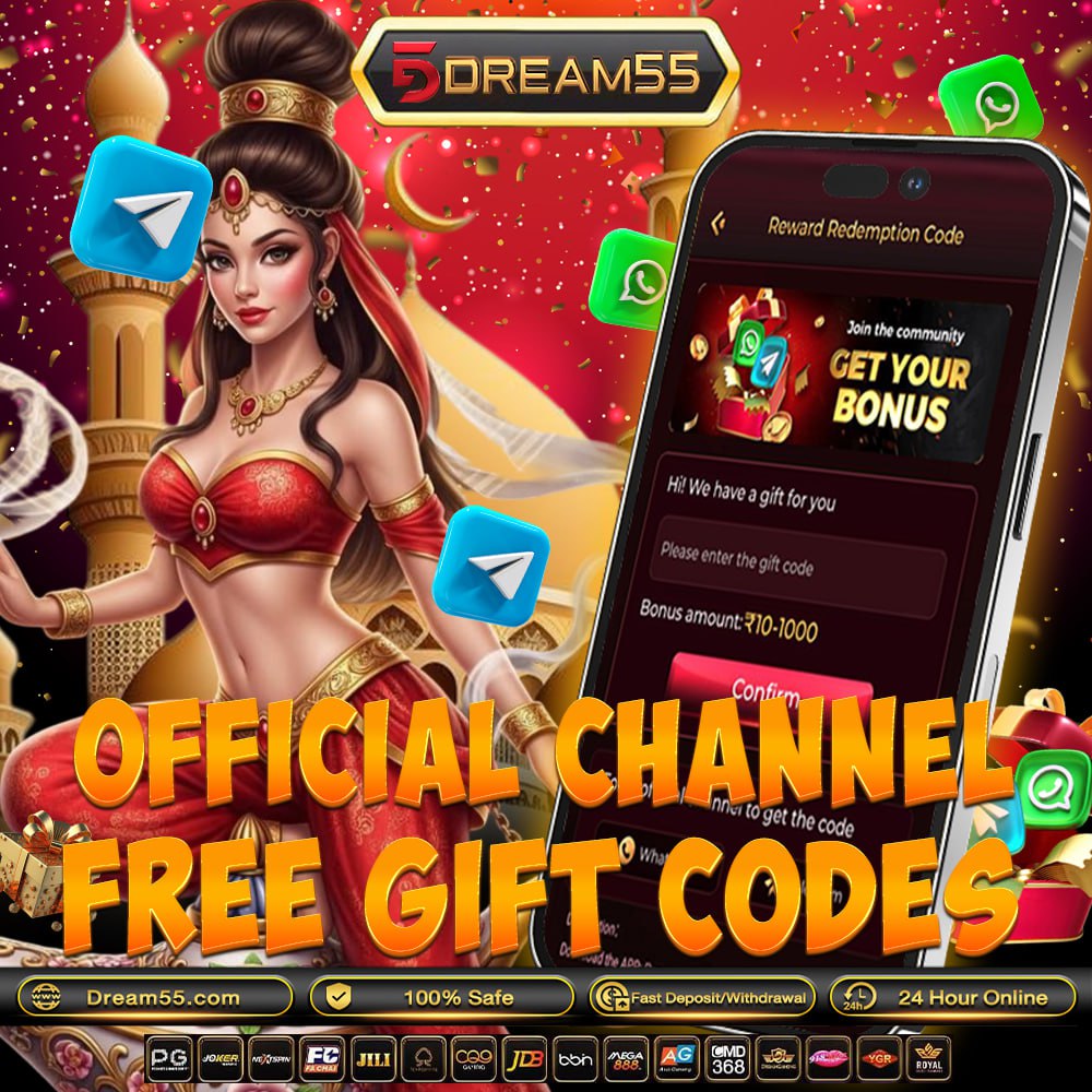 DREAM55 GAME DOWNLOAD